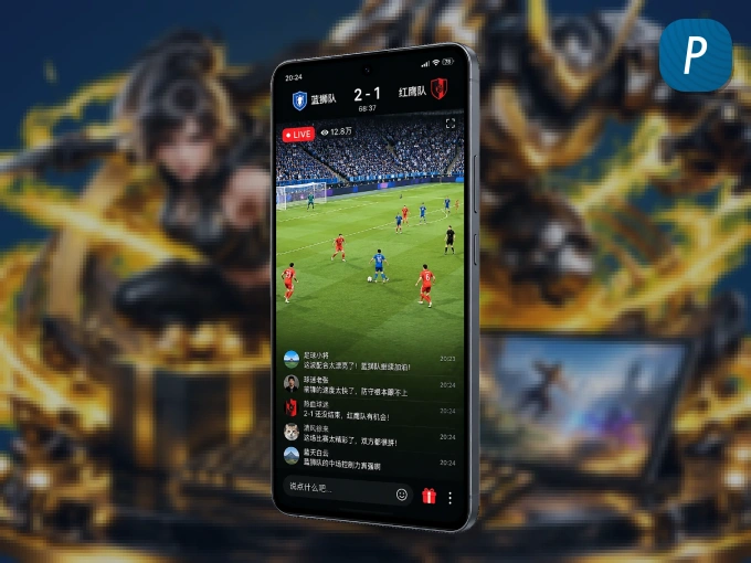 pg游戏 APP，随时随地掌握比分